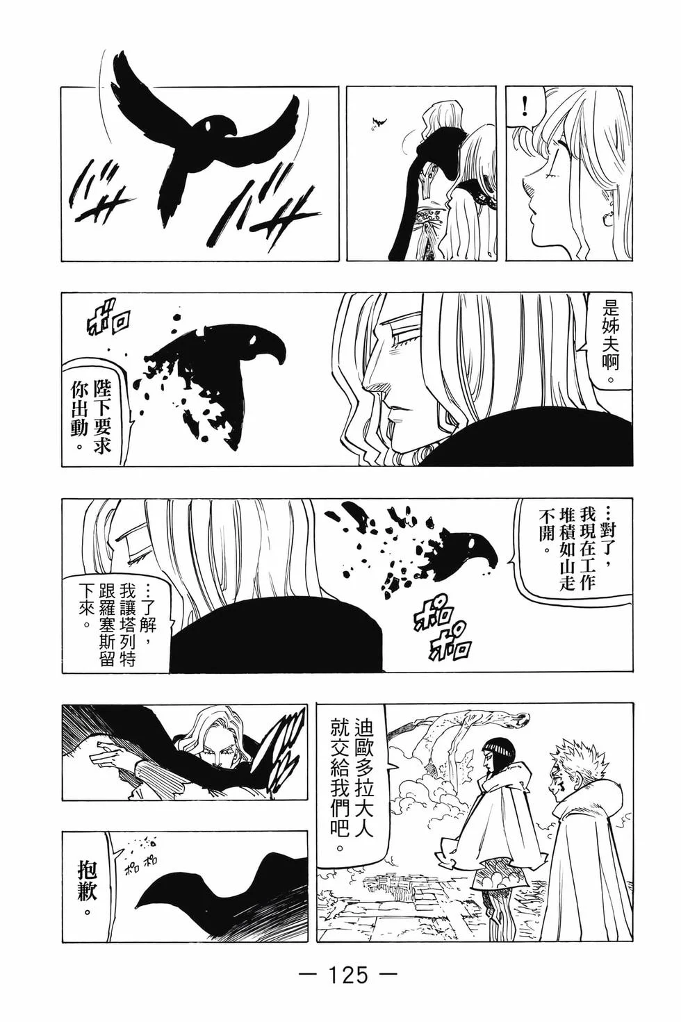 第375页