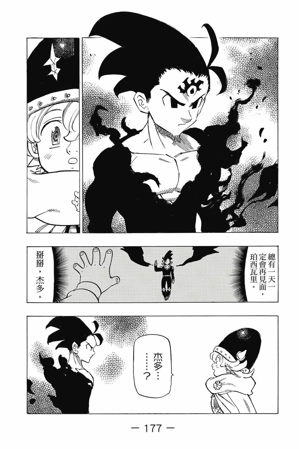 第531页