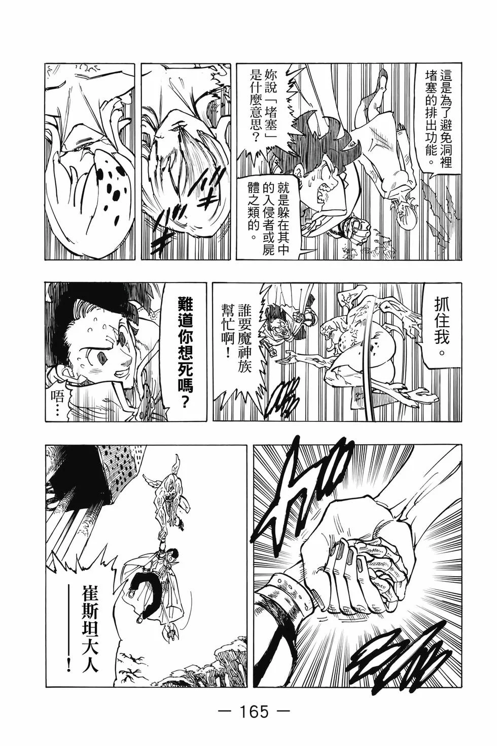 第495页