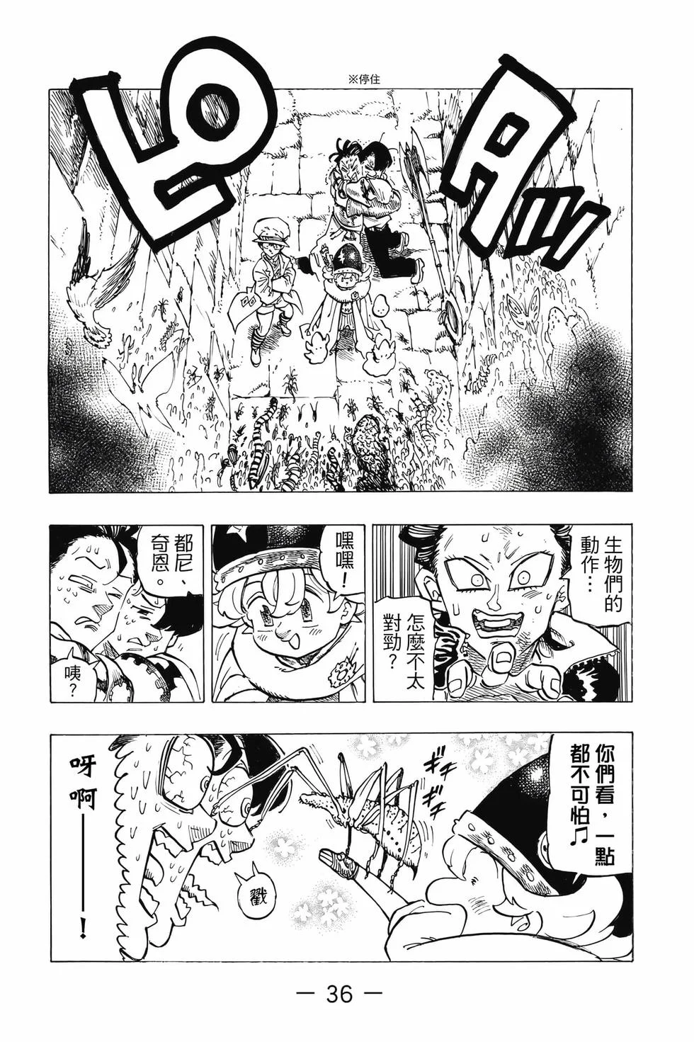第108页