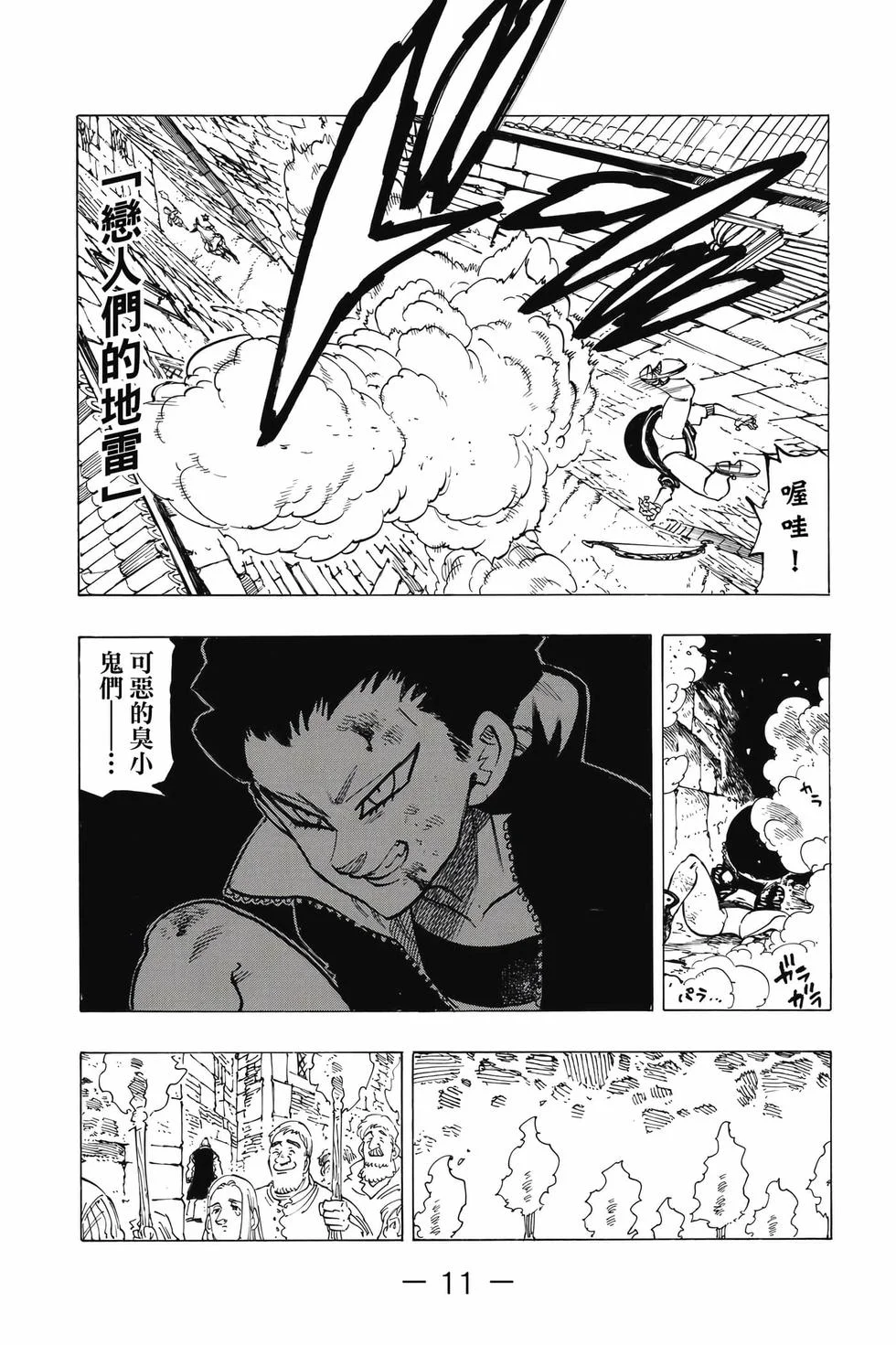 第33页