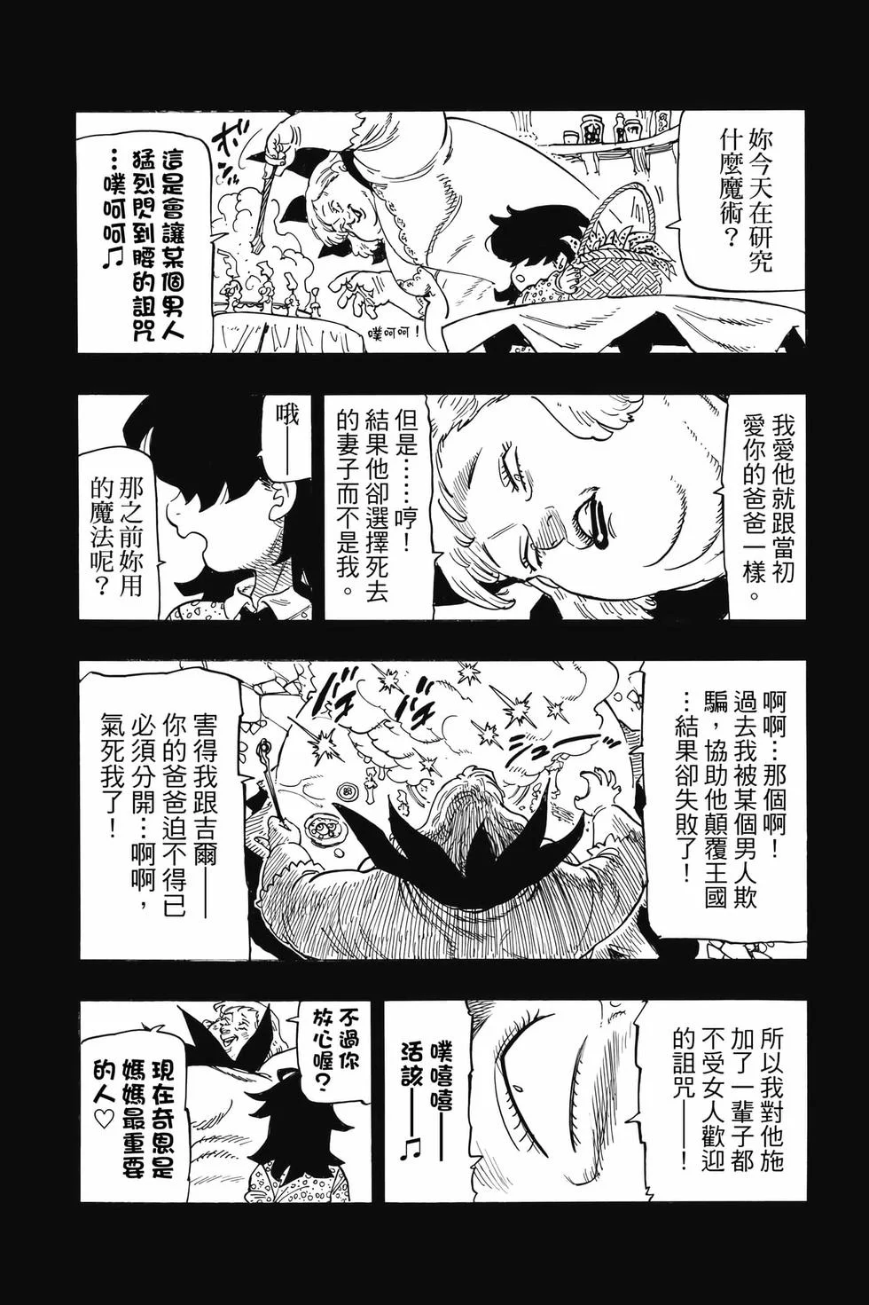 第549页