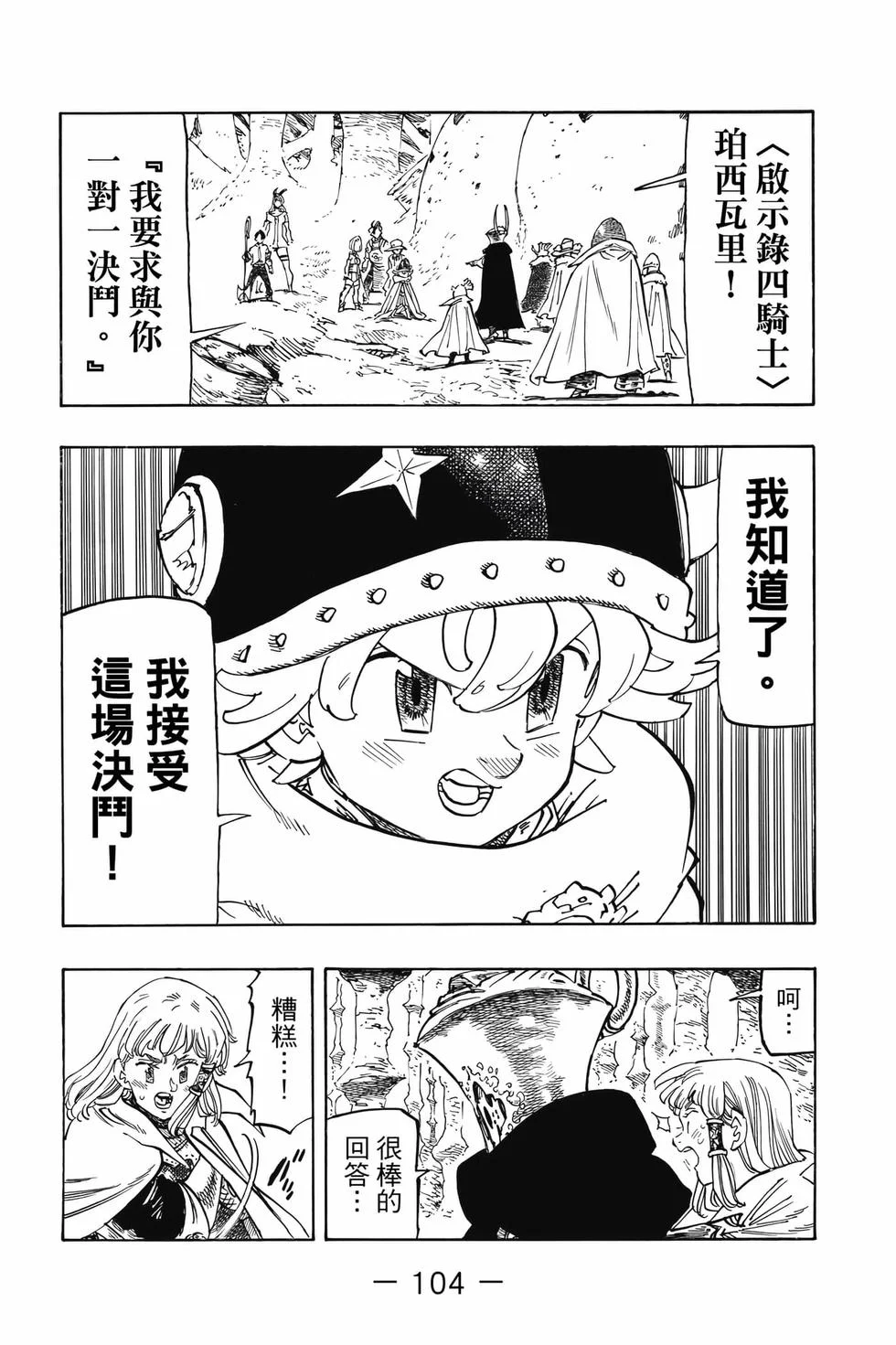 第312页
