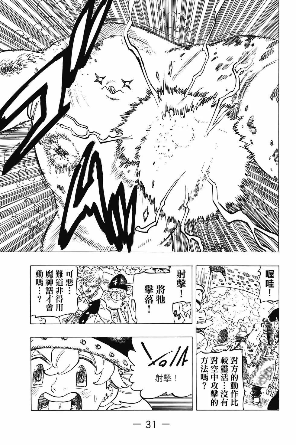 第93页