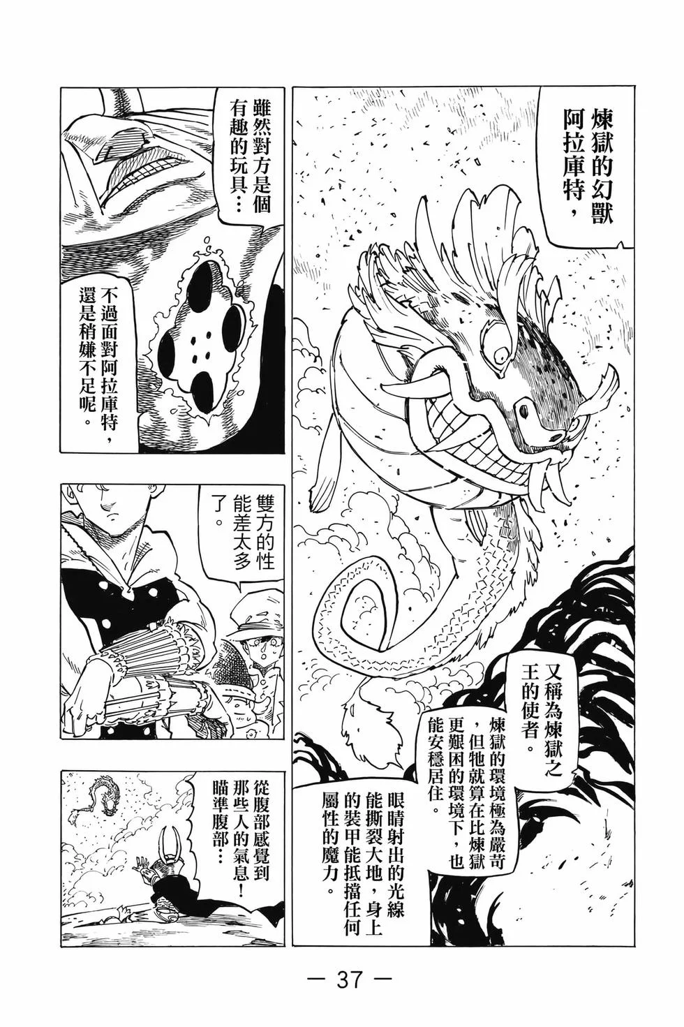 第111页