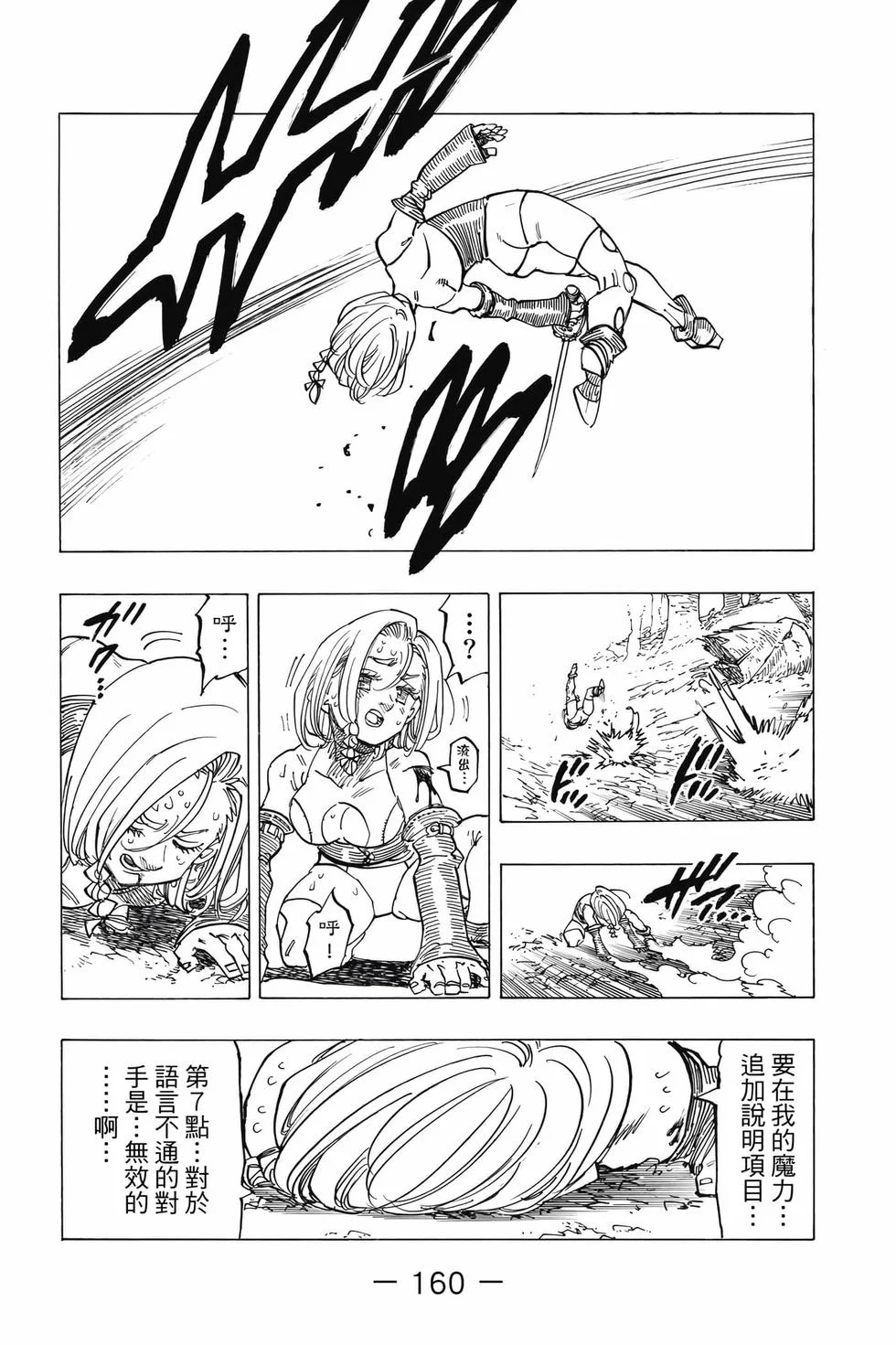 第480页