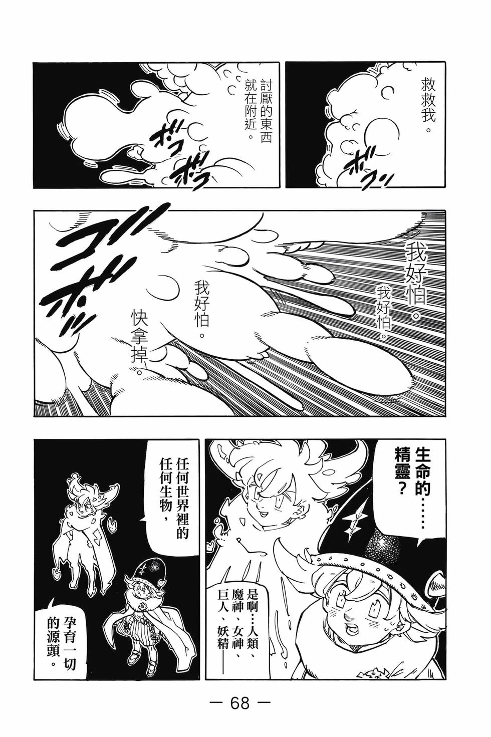 第204页
