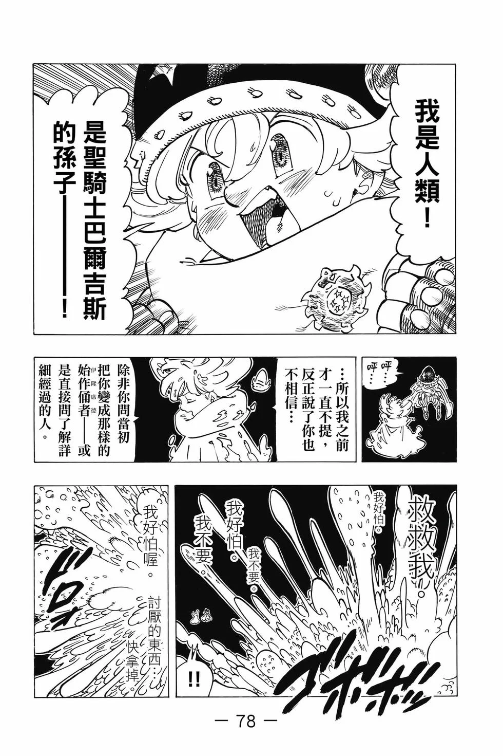 第234页