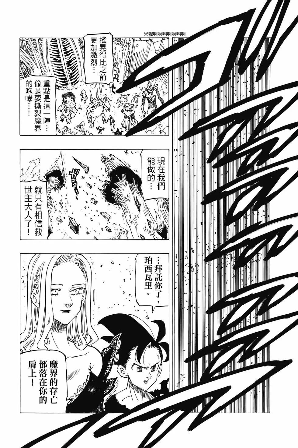 第210页