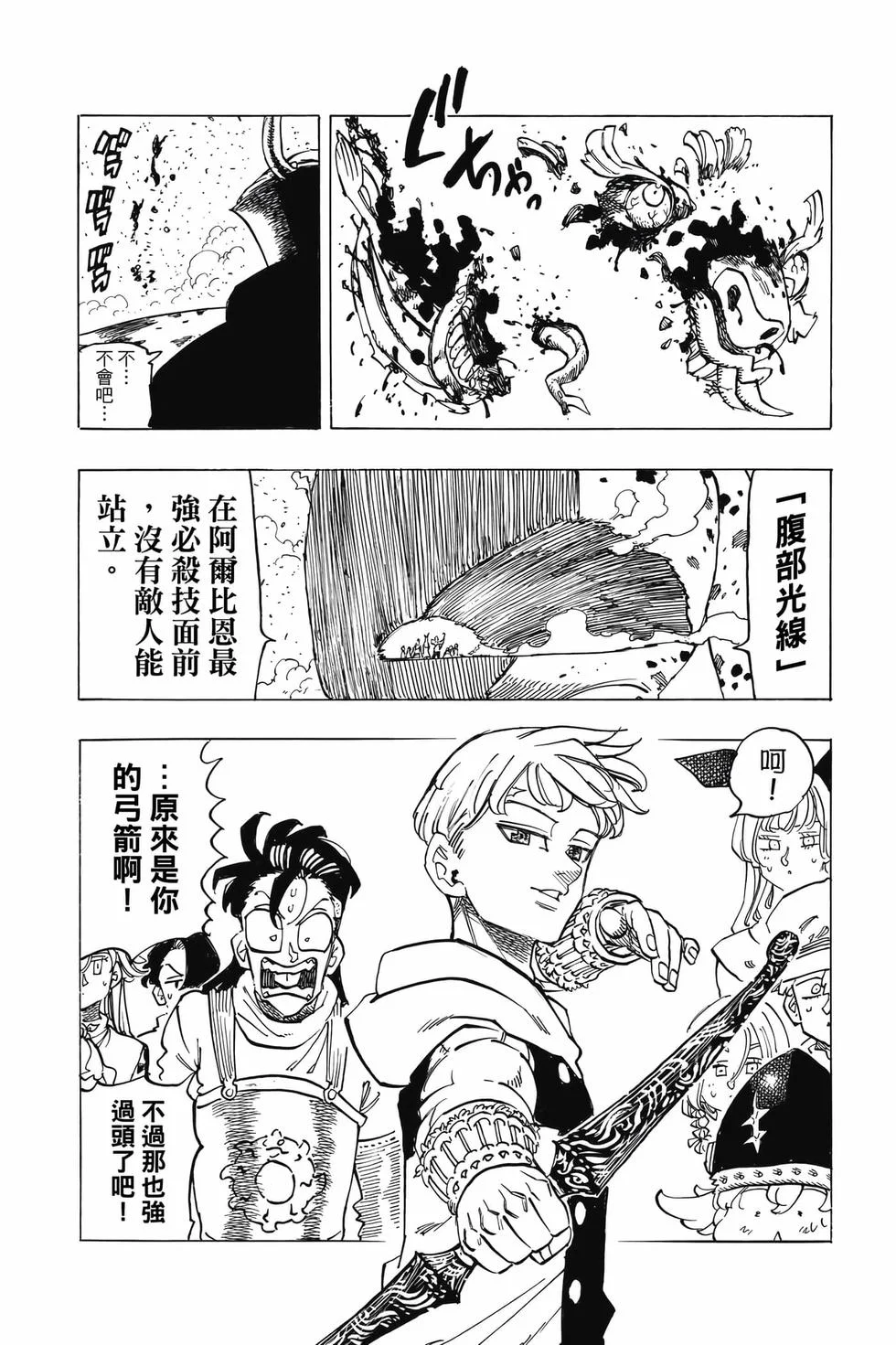 第117页