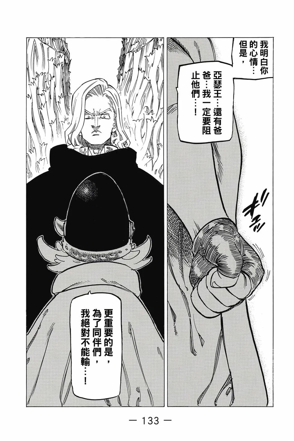 第399页