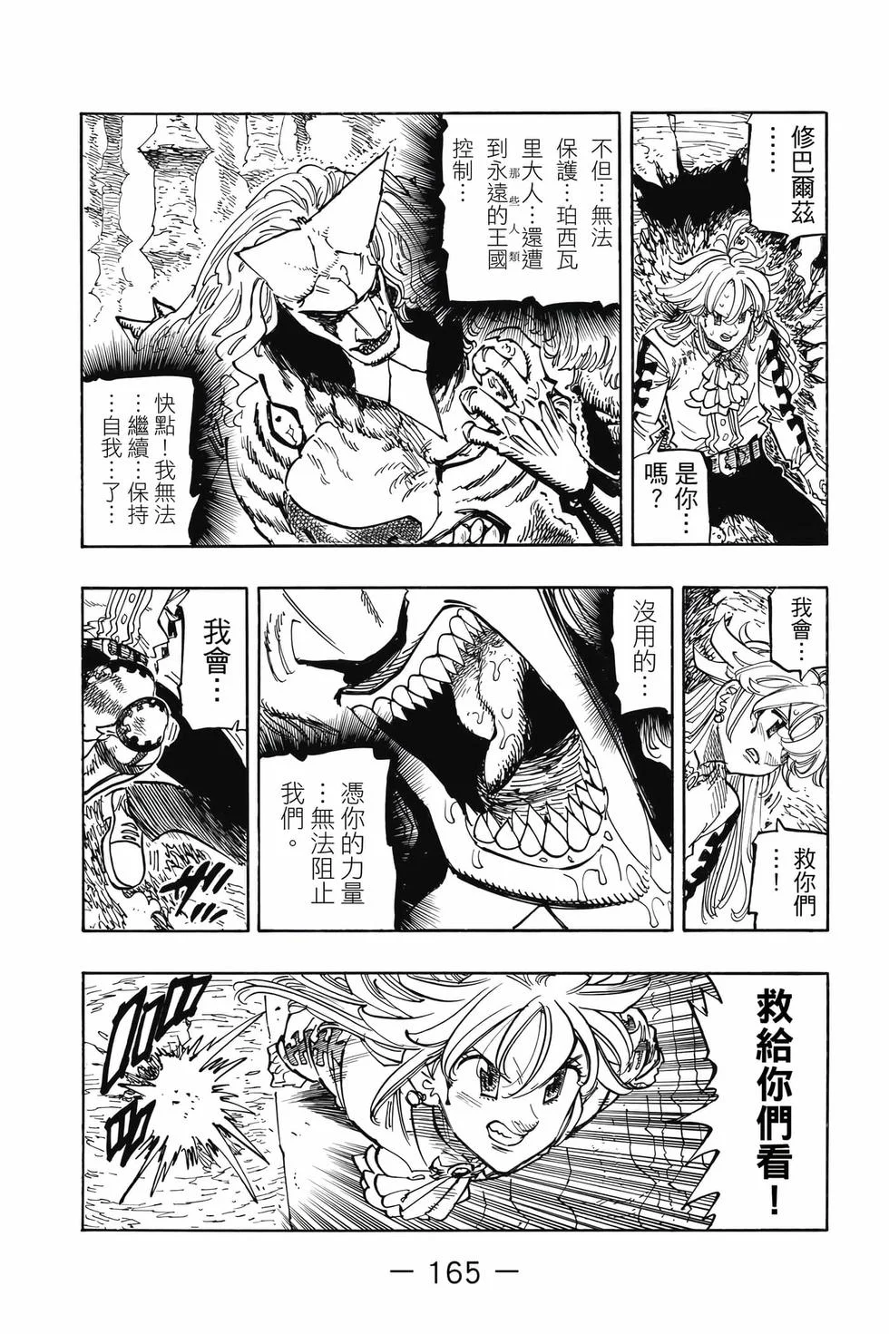 第495页