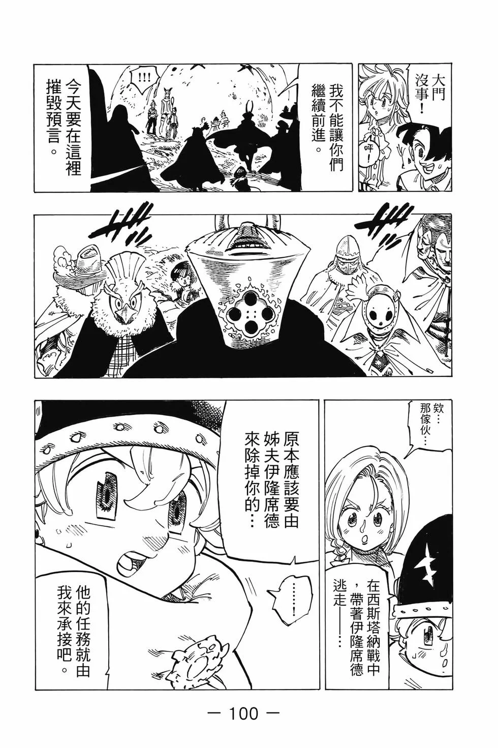 第300页