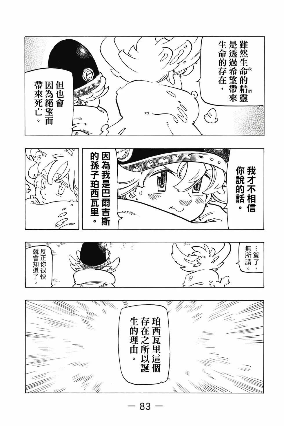 第249页
