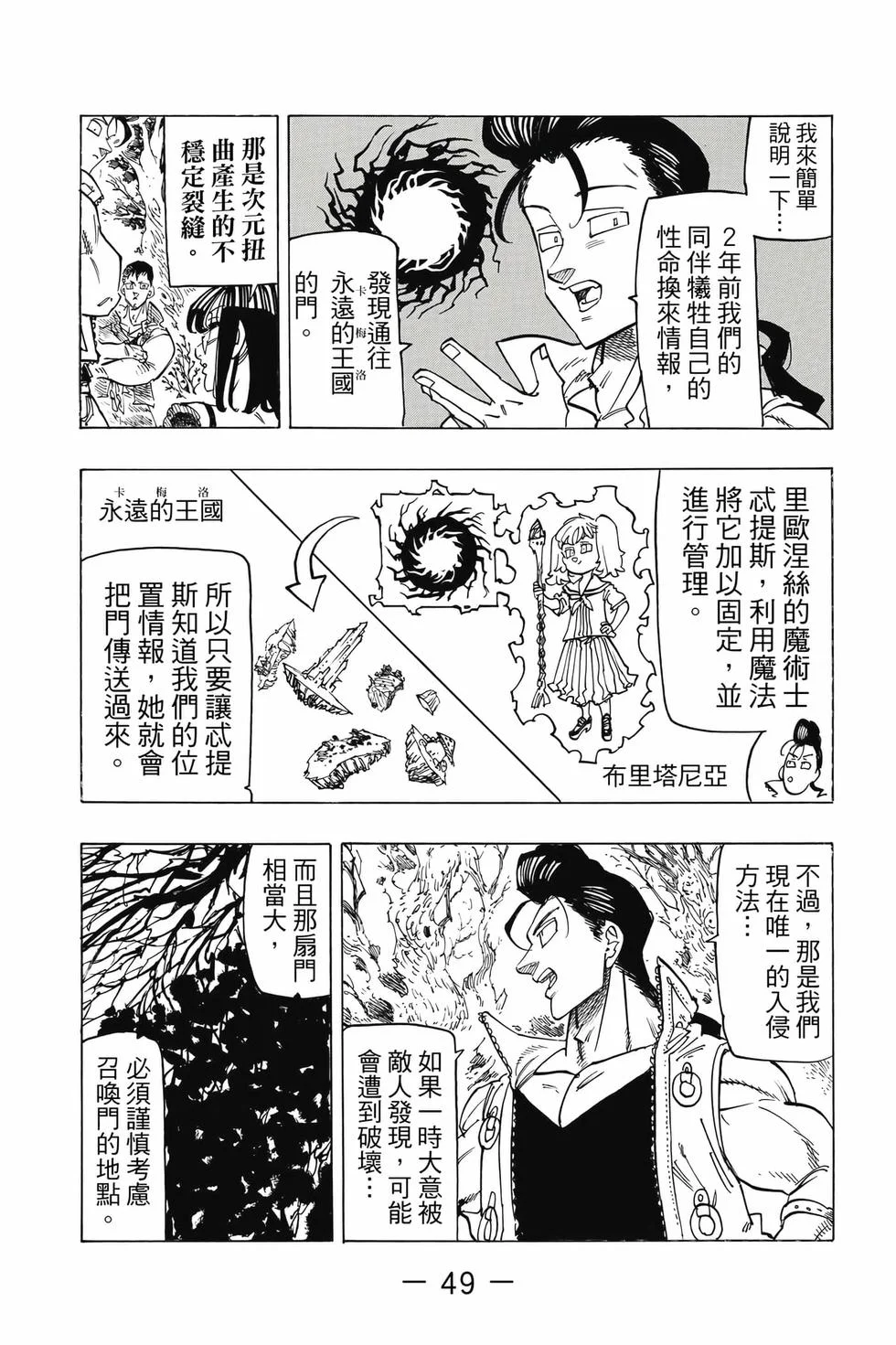 第147页