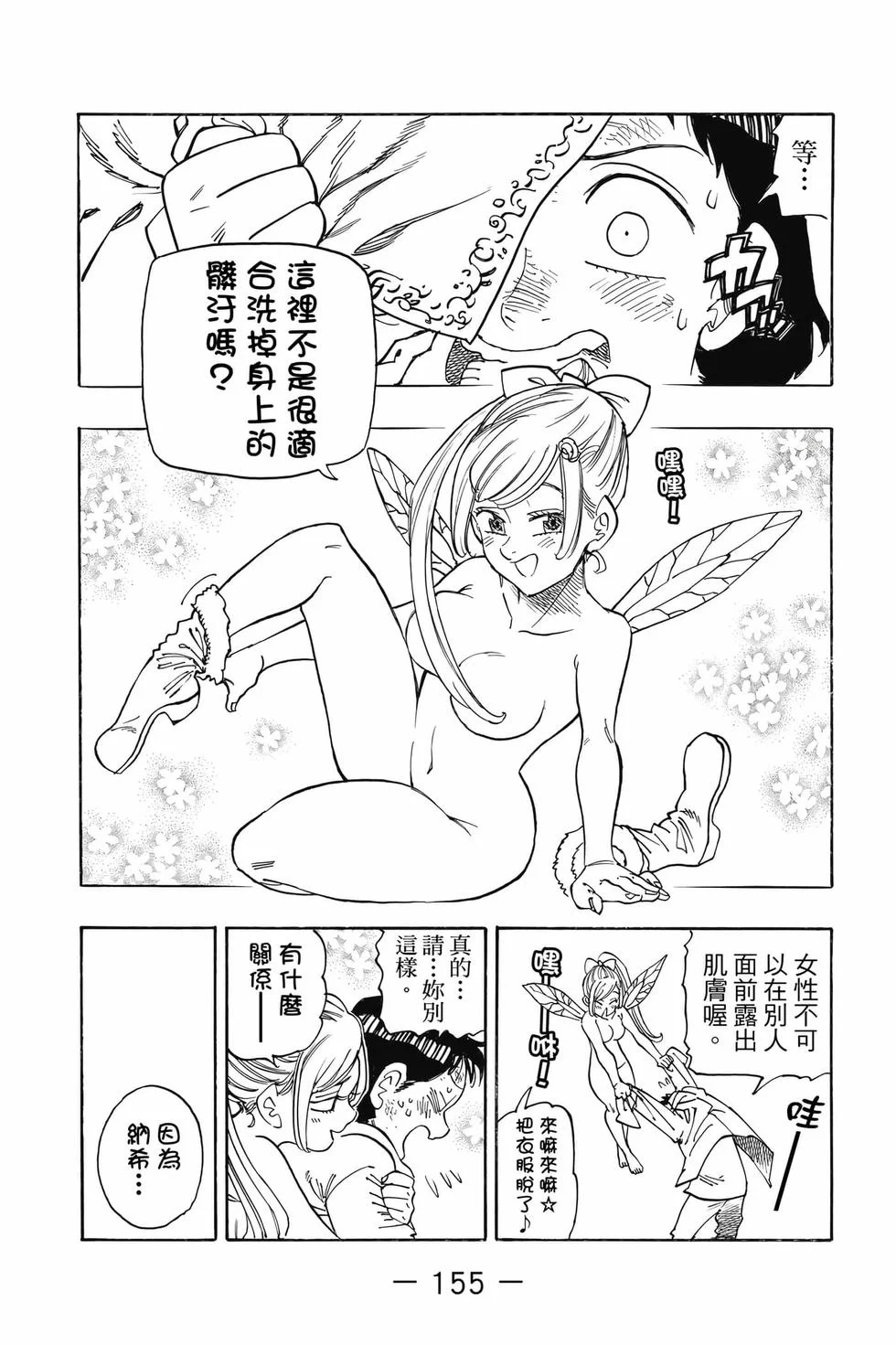 第465页