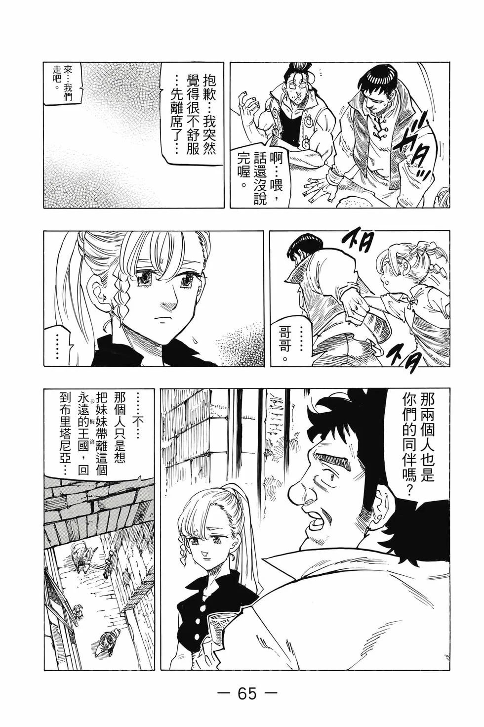 第195页