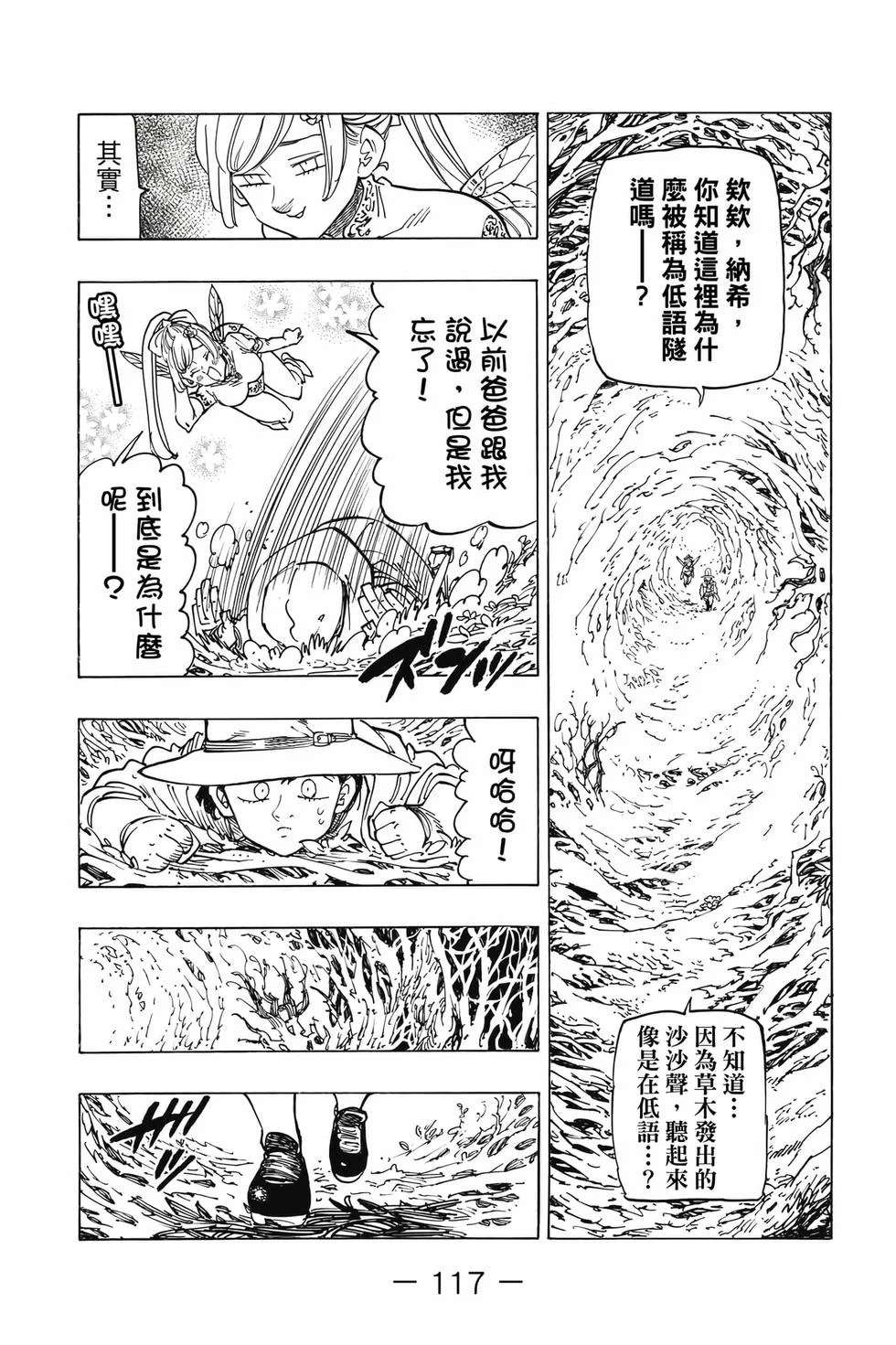 第351页
