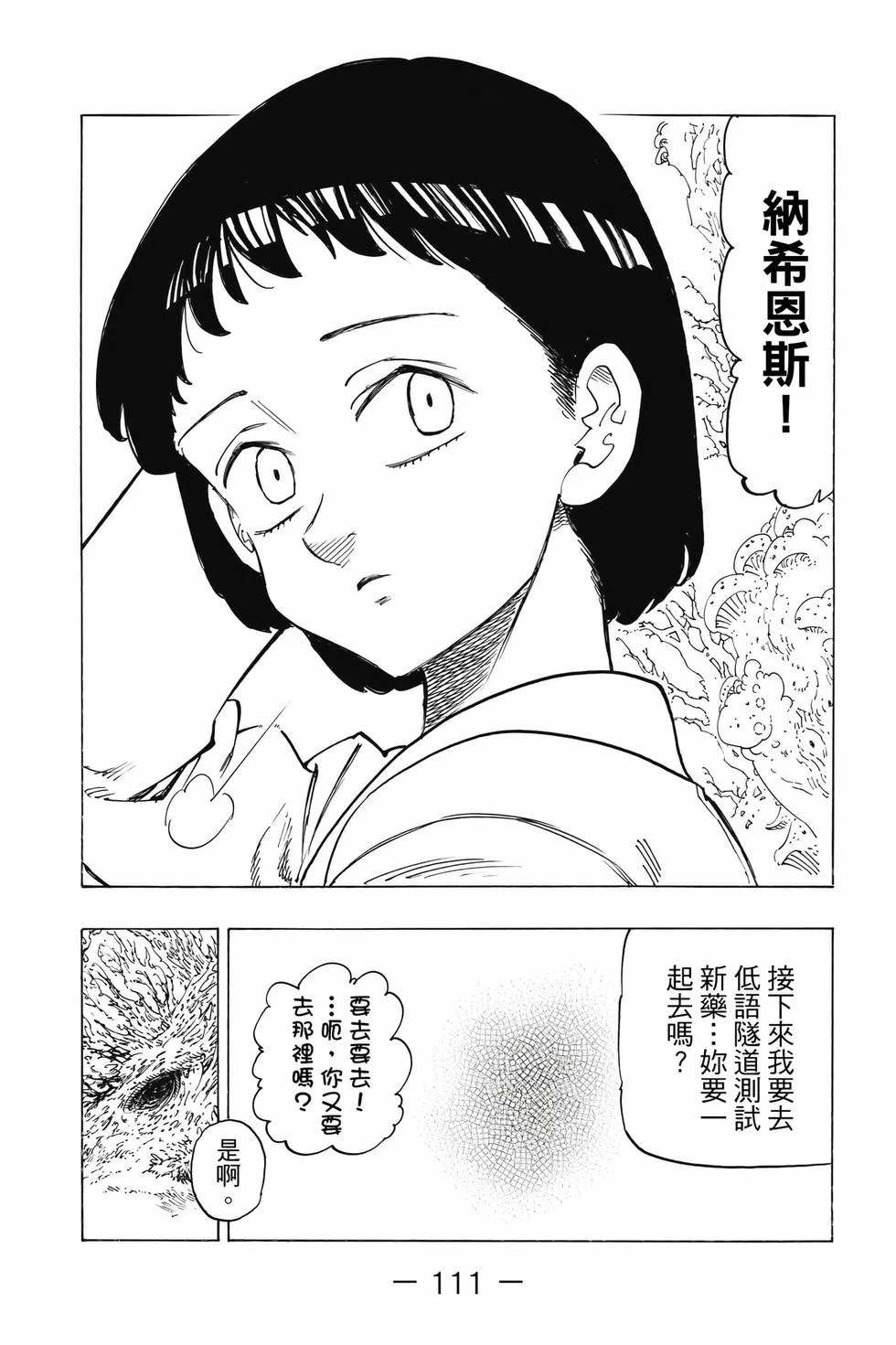 第333页