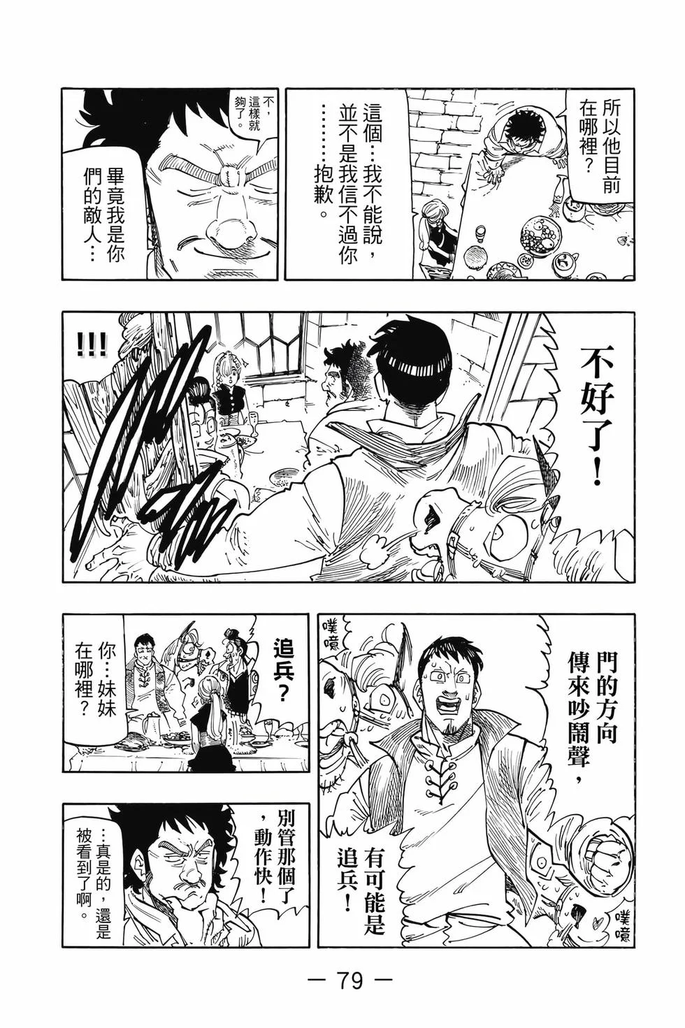 第237页