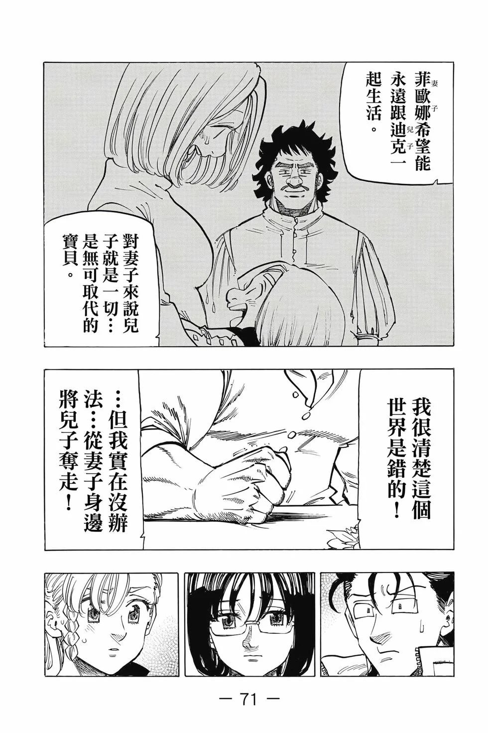 第213页