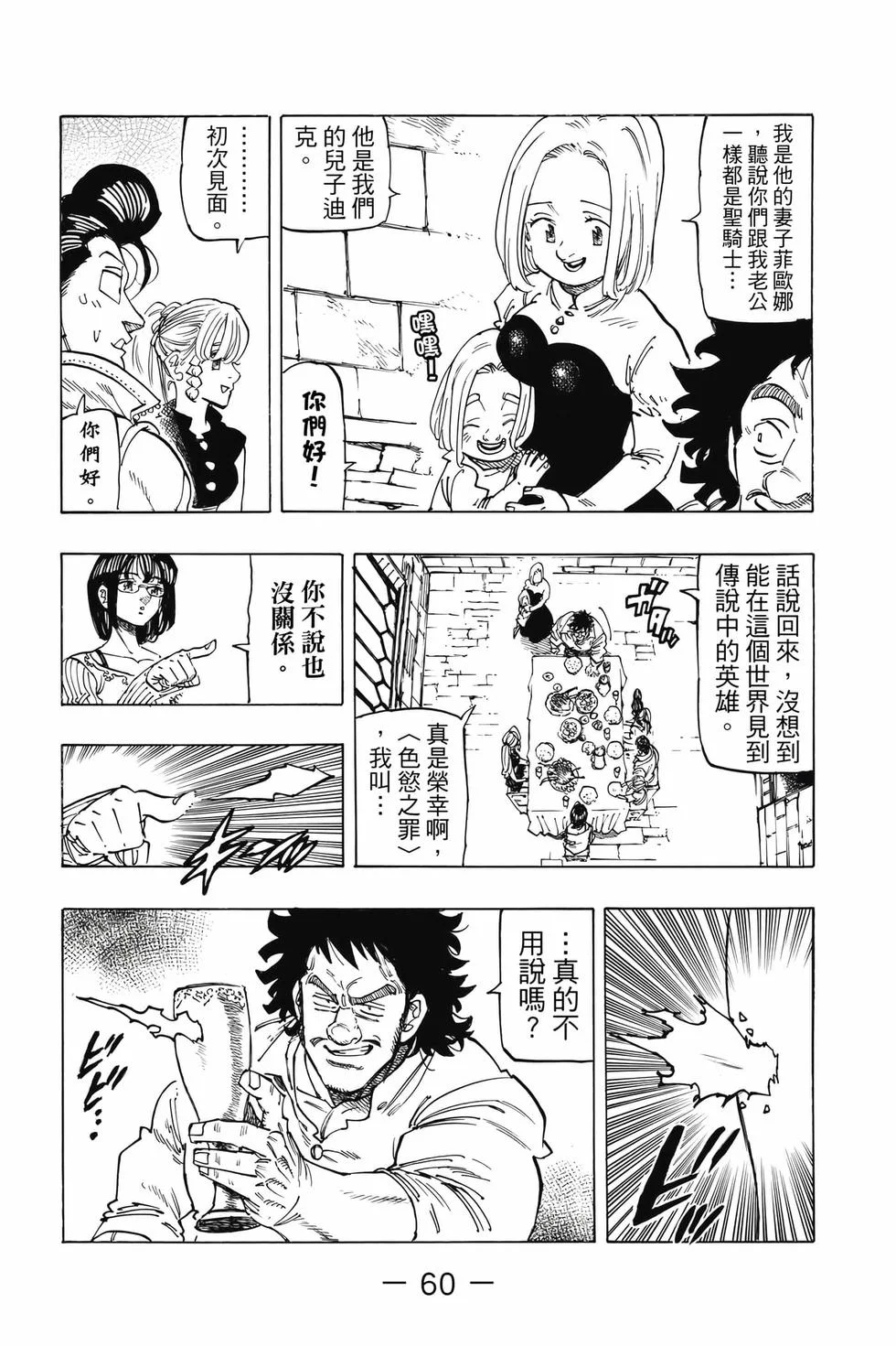 第180页
