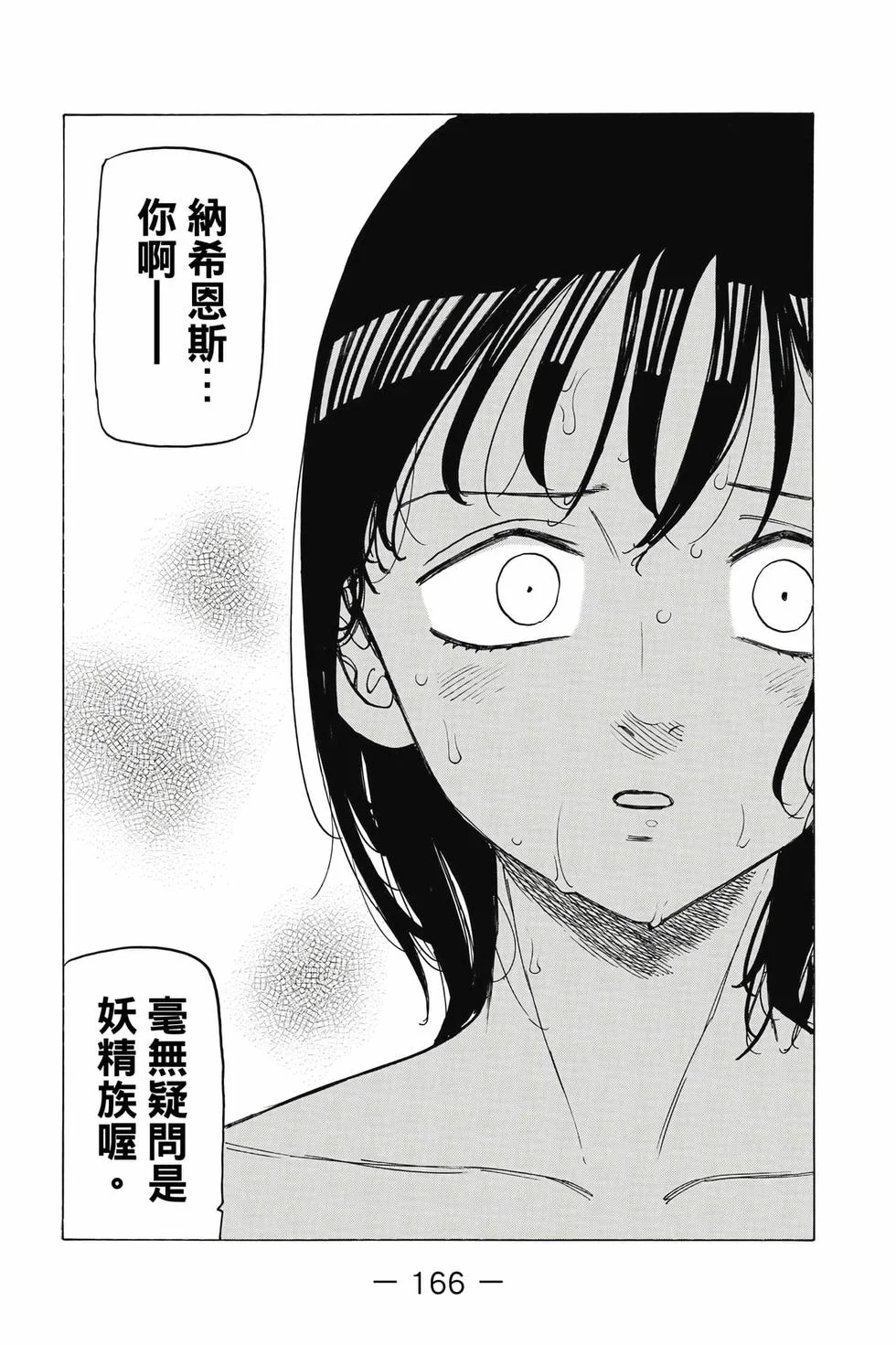 第498页