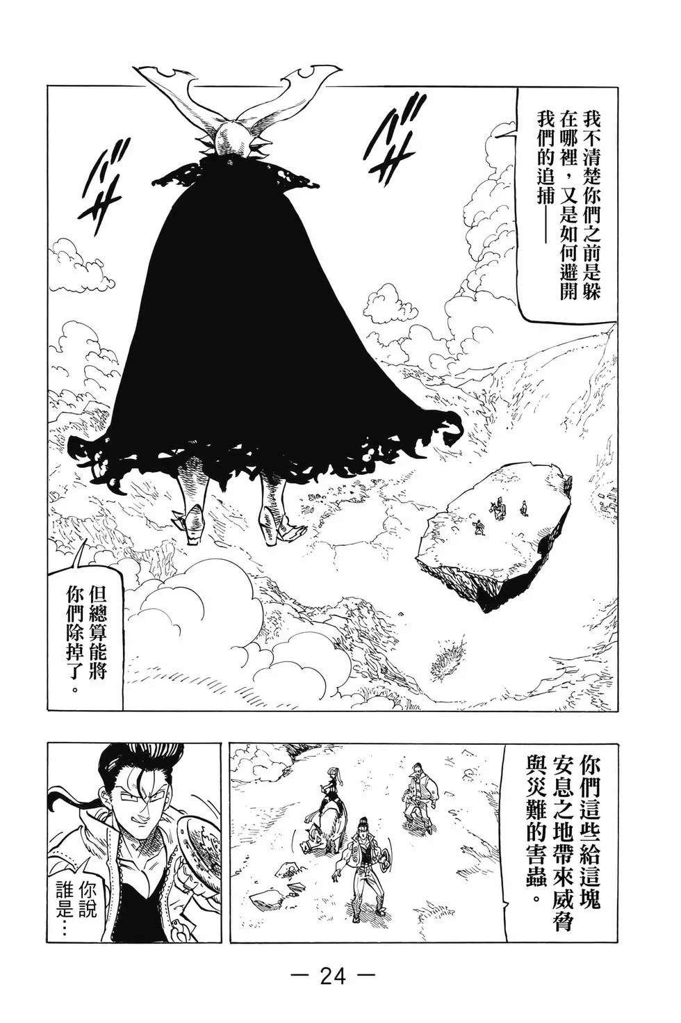 第72页