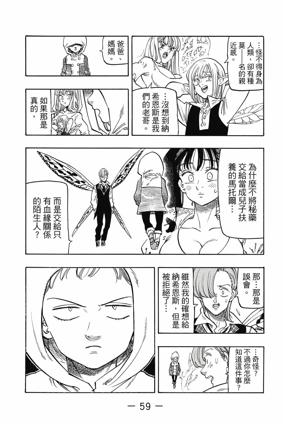 第177页