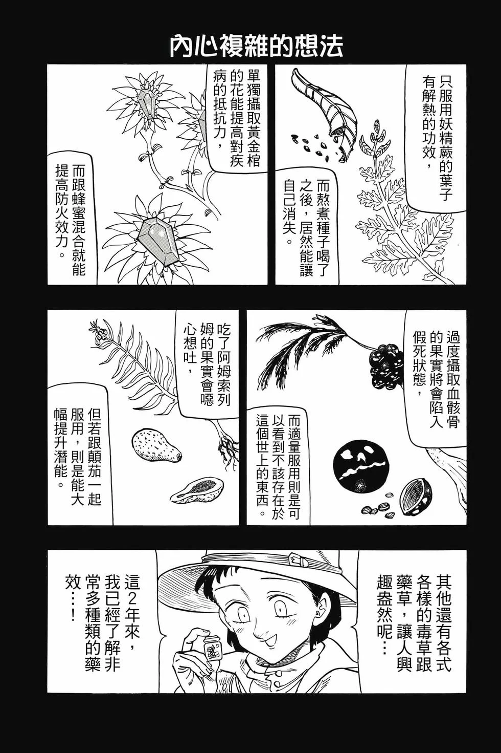 第555页