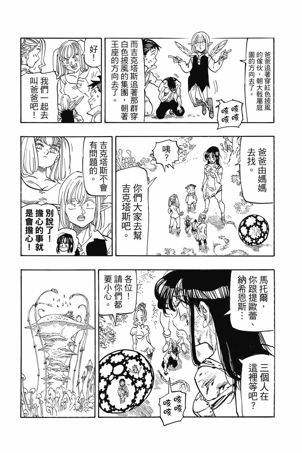 第396页