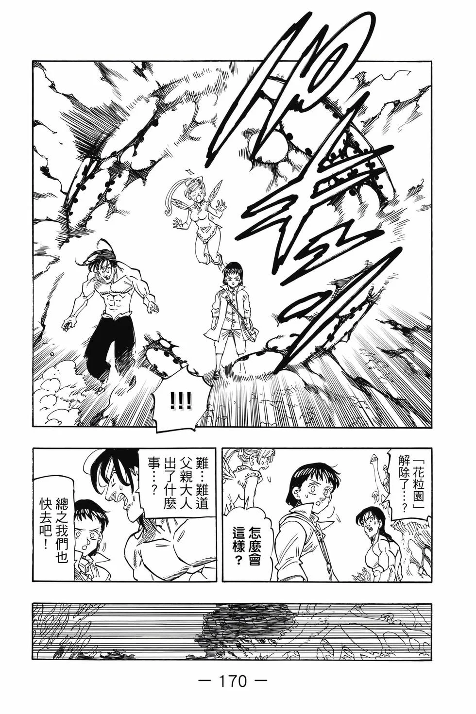 第510页