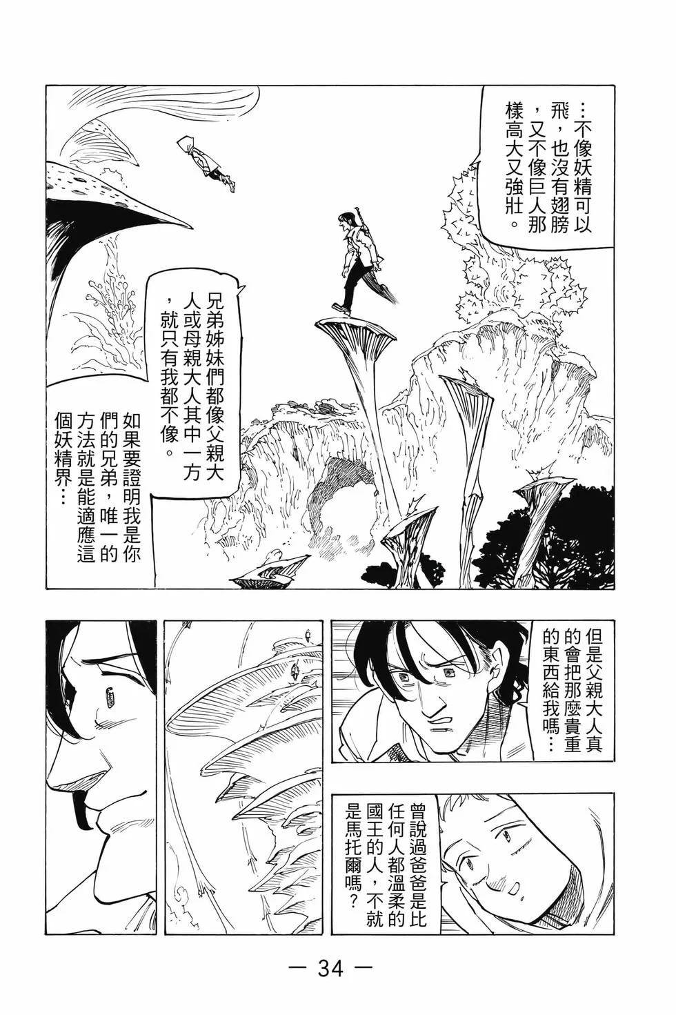 第102页
