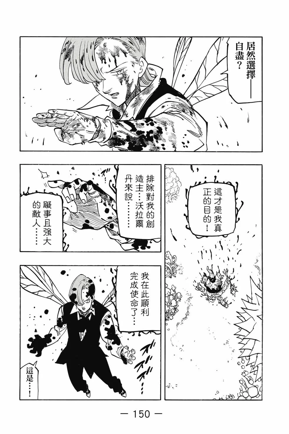 第450页