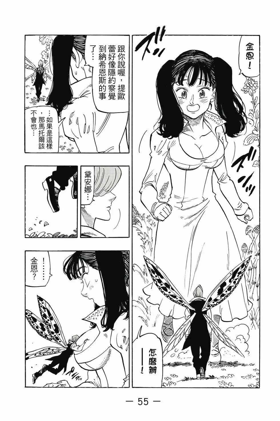 第165页