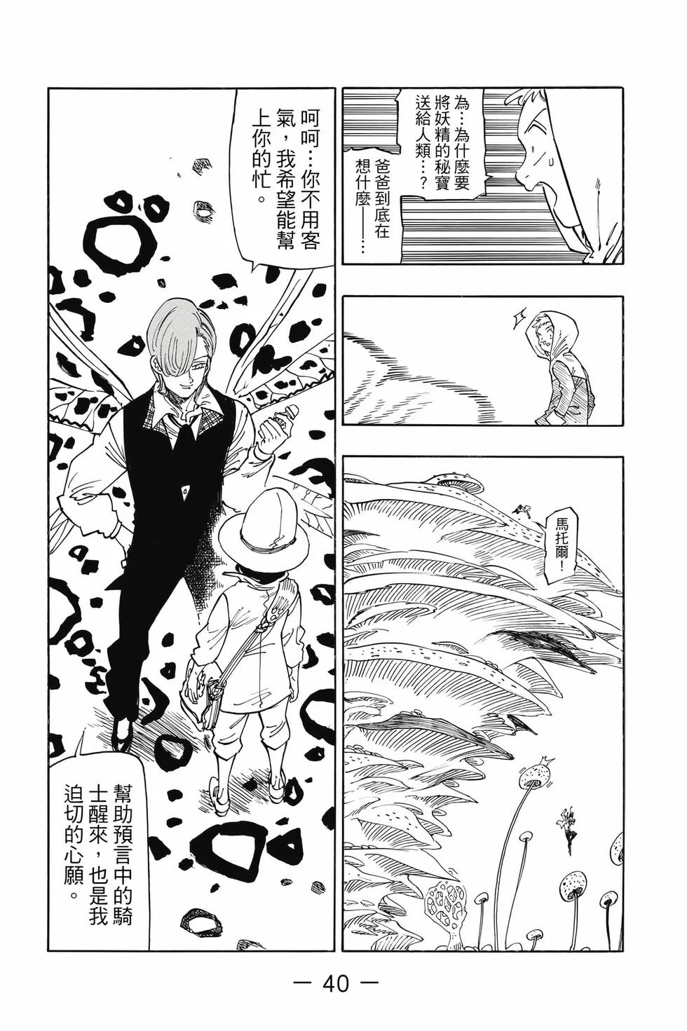 第120页