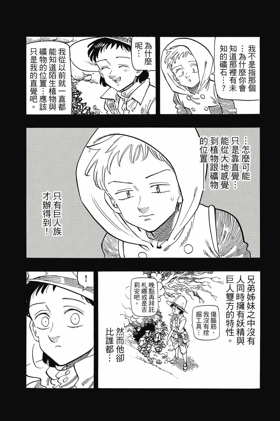 第561页
