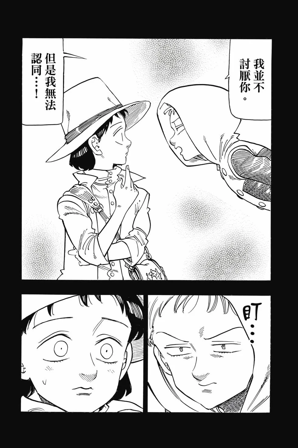 第564页
