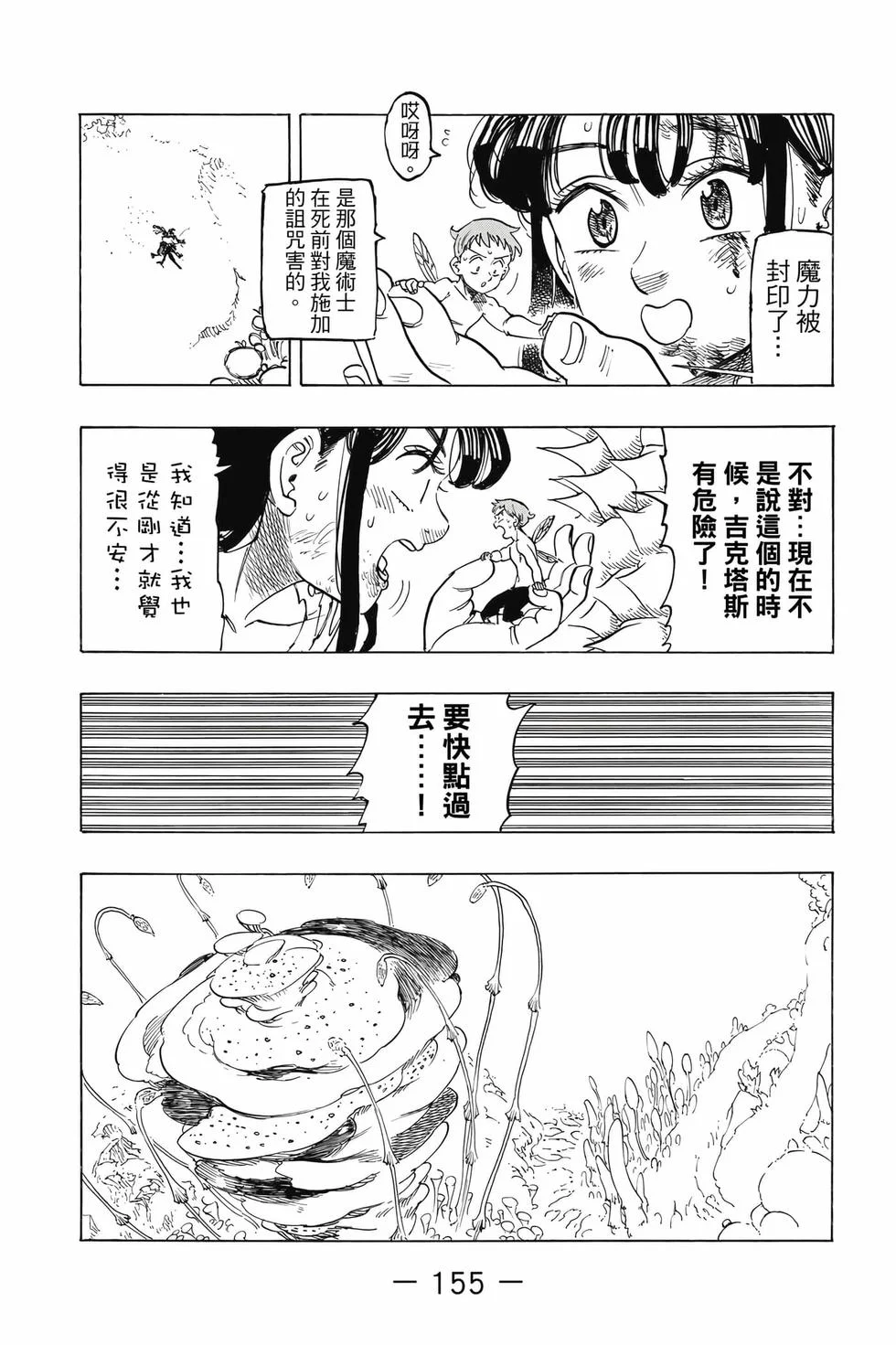 第465页