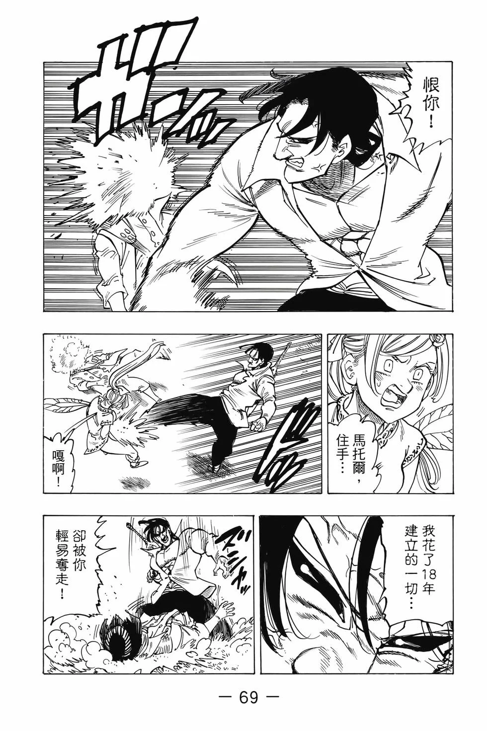 第207页
