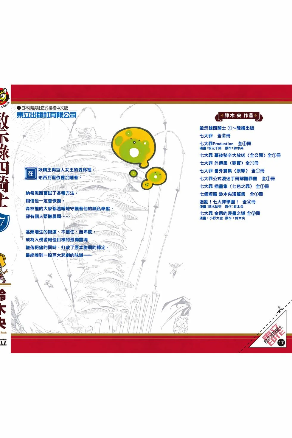 第576页