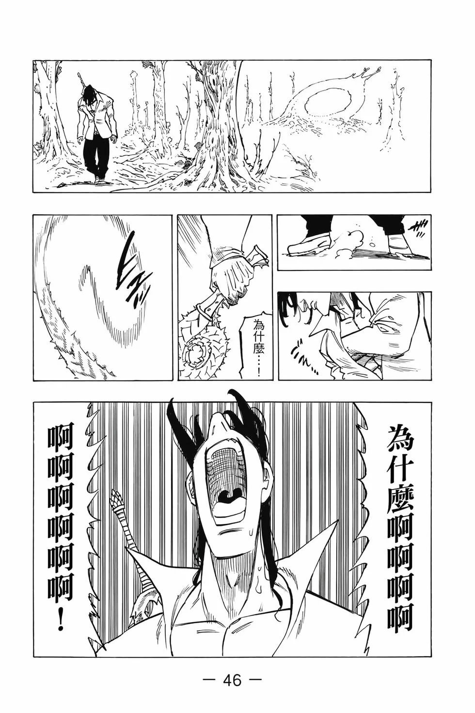 第138页