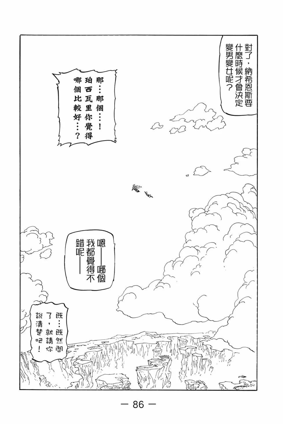 第258页