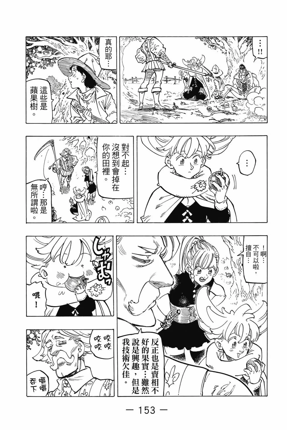 第459页