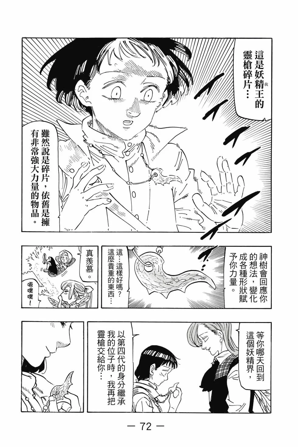 第216页