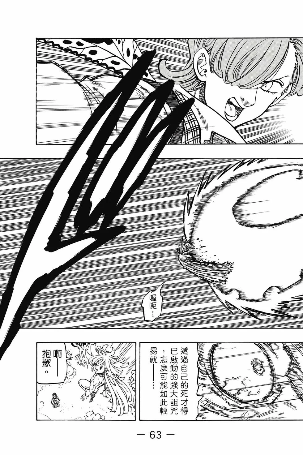 第189页