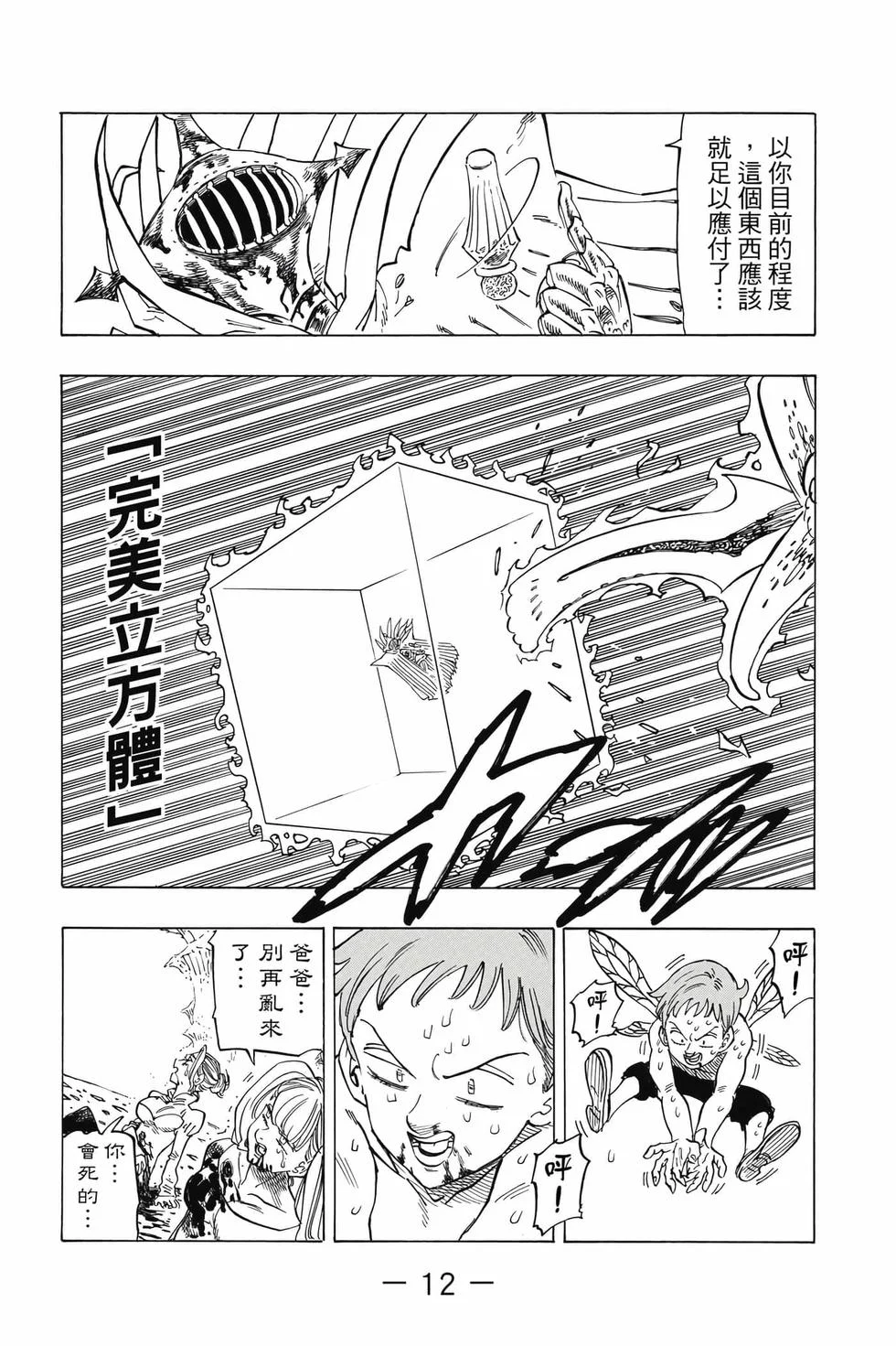 第36页