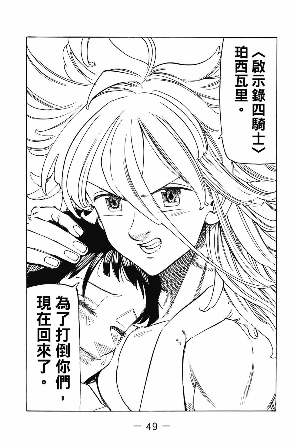第147页