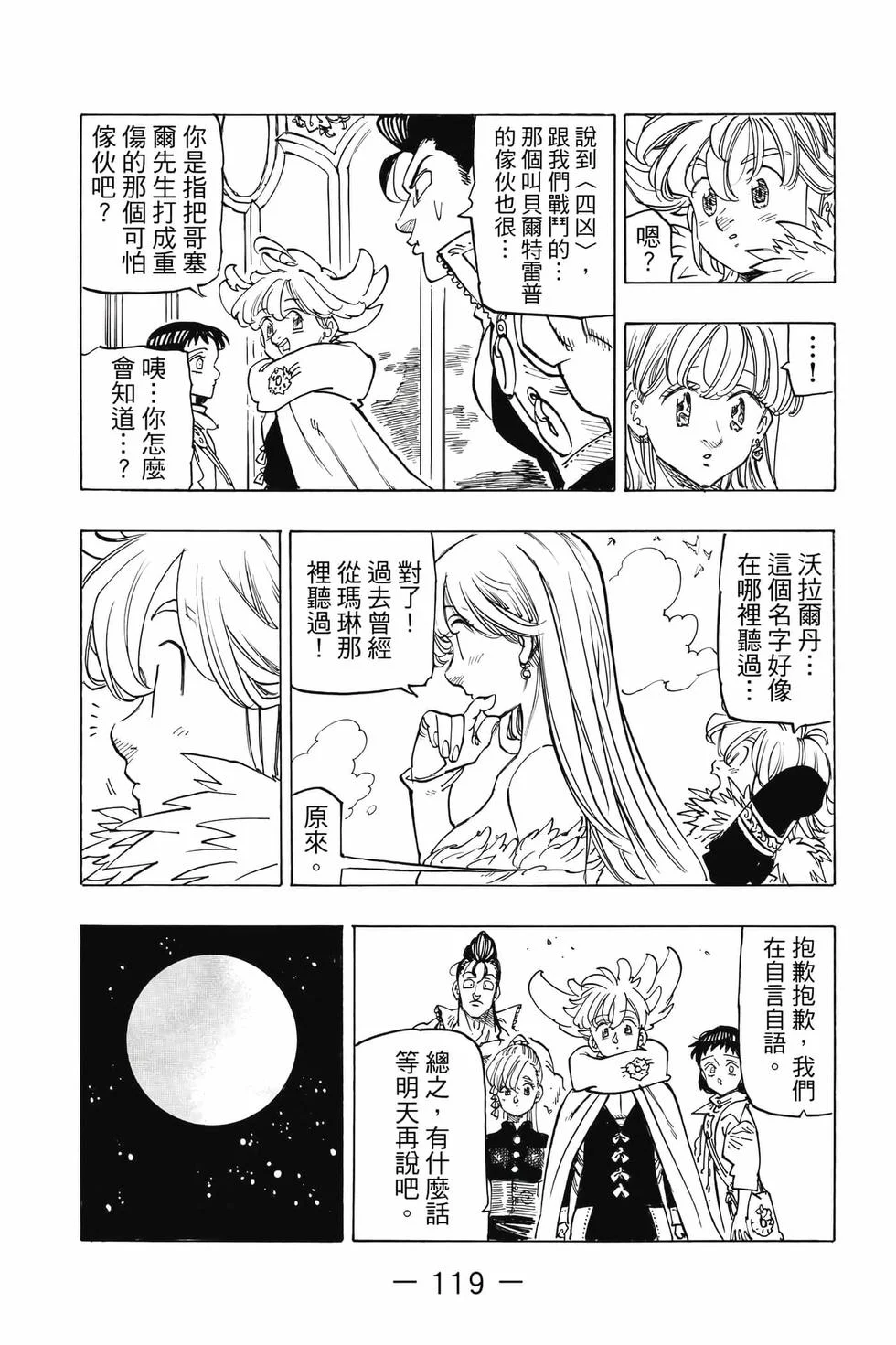 第357页