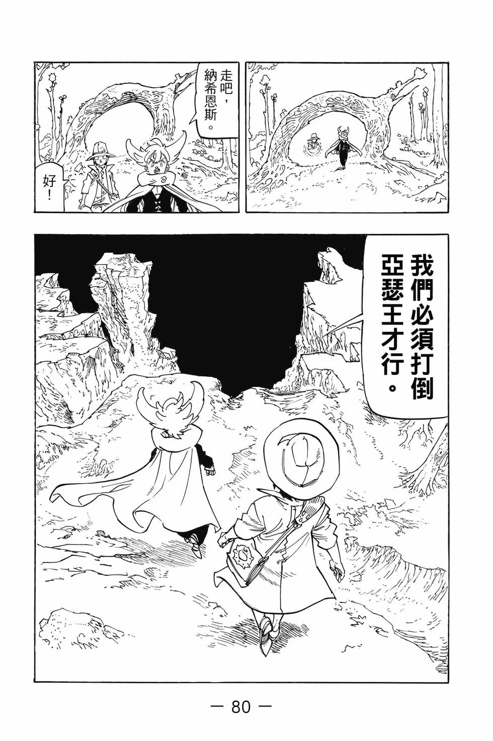 第240页